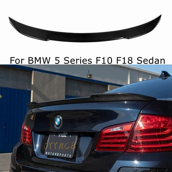 Спойлер заднего крыла из углеродного волокна в стиле F18 CS для BMW 5 серий F10 и M5 седан 2010-2017 седан