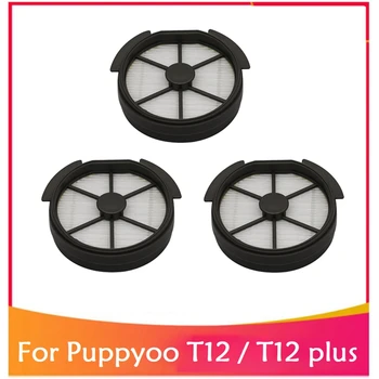 Запасные части для замены переднего фильтра 3ШТ для ручного пылесоса Puppyoo T12/T12 PLUS