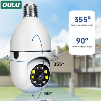Камера наблюдения OULU с 2-мегапиксельной лампочкой, вращающаяся на 360 Градусов, Полноцветное ночное видение, автоматическое отслеживание движения человека, зум-монитор безопасности в помещении